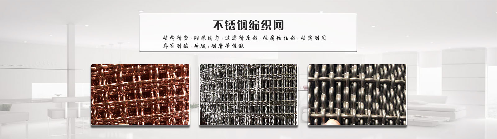 磚帶網(wǎng)片